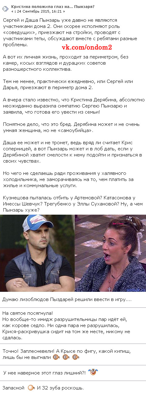 ������ ��� �������� ��������