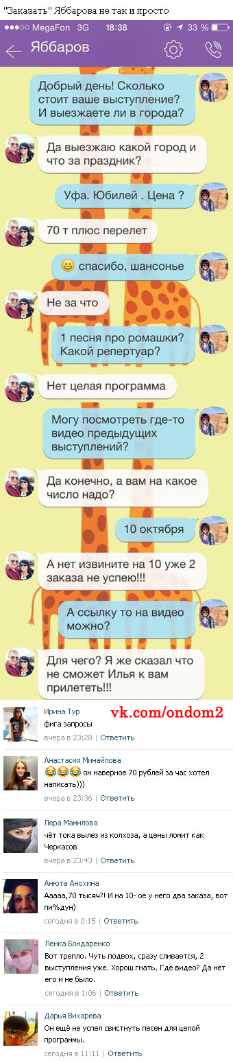 �������� ��������� ���� �������� � ������������ ���������