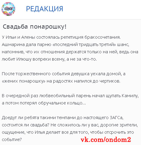 ������� ��� ������� ���� ���������� � ����� ��������� �� ����� ���2