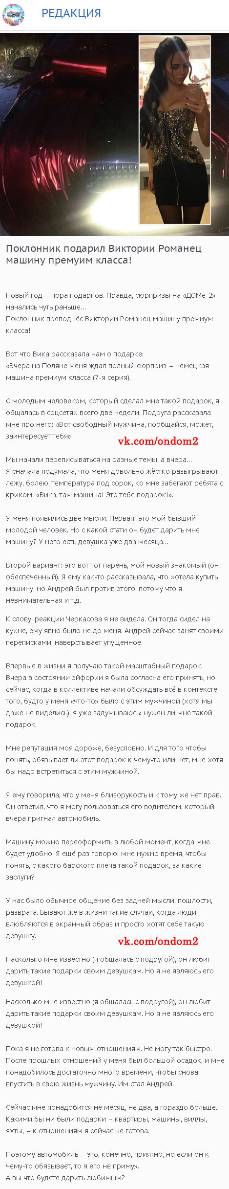 ���� �������� �� ����������� ����� ���� 2 