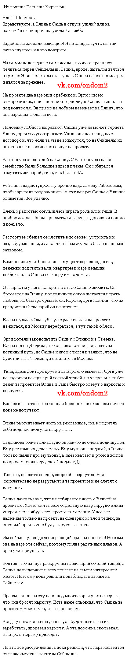 ������ ��� ���������� ��������� � ����� ������� (��������) ��������� 