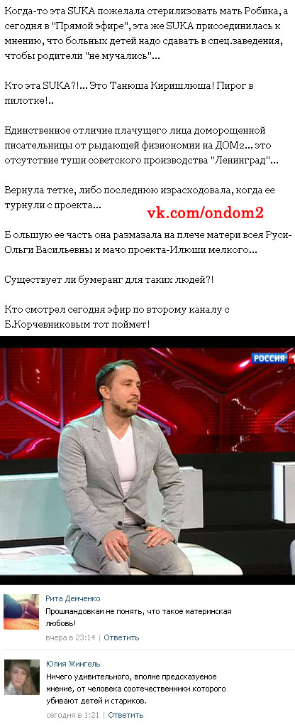 ������ ��� ������� ������� ��������� 