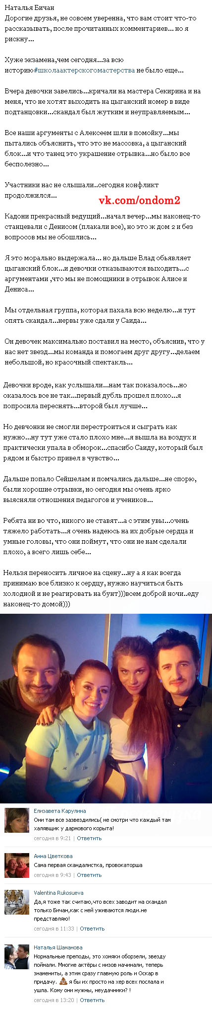 ������� �� ������� ����� ���������