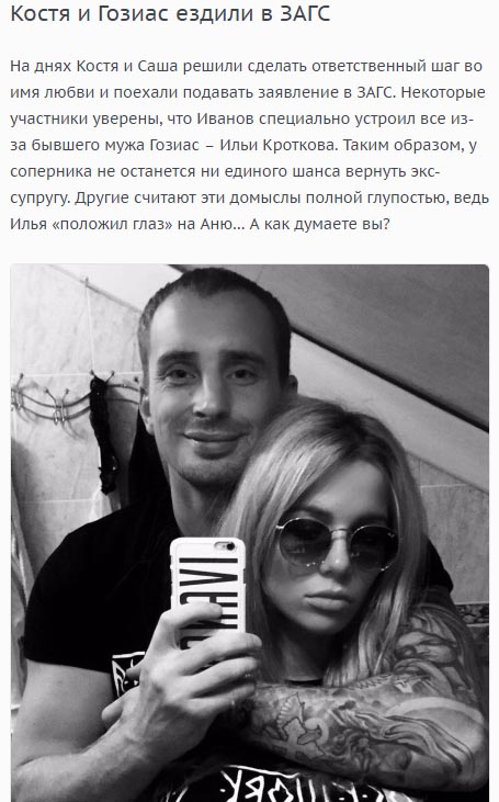 ��� ����� ������� � ���������� ������ �� ����������� ����� ���� 2