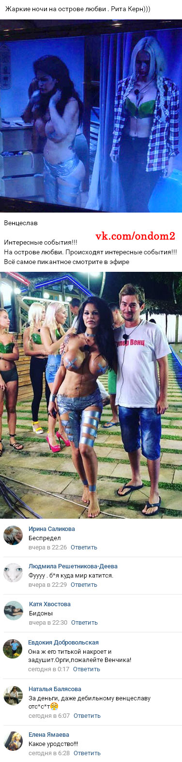 ���������� ����-���� �� ����� ���� 2 ���������