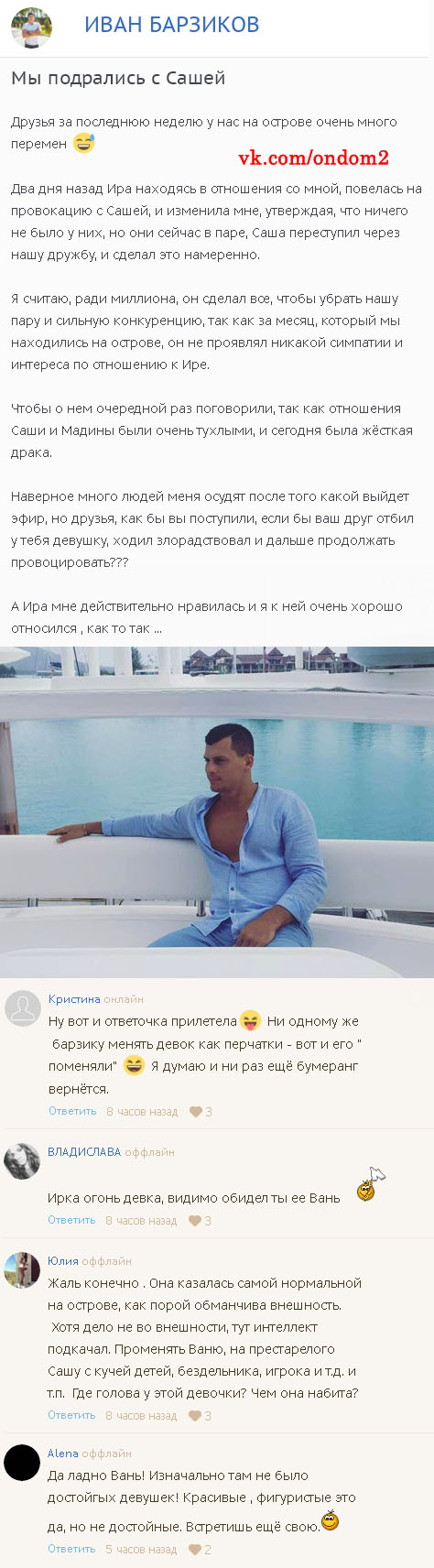 ���� ����� ��������� �� ����������� ����� ���� 2 