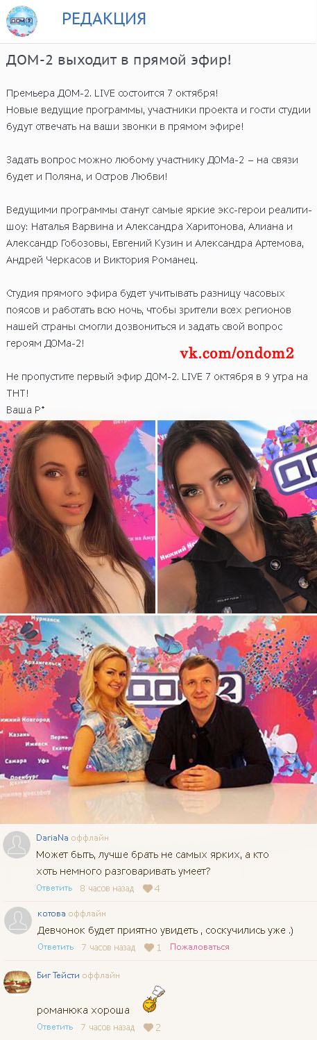 ���� �������� �� ����������� ����� ���� 2