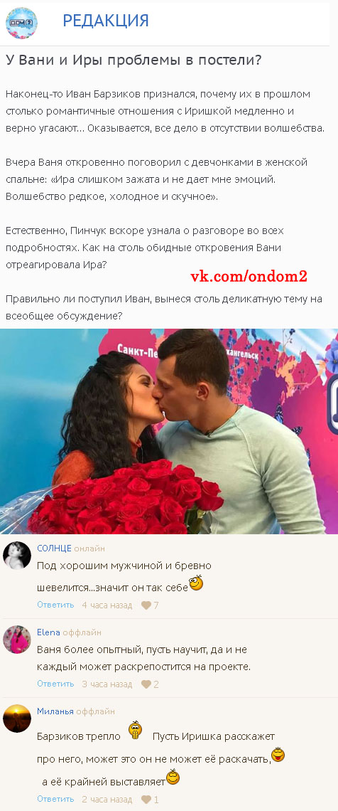 ���� �������� �� ����������� ����� ���� 2 