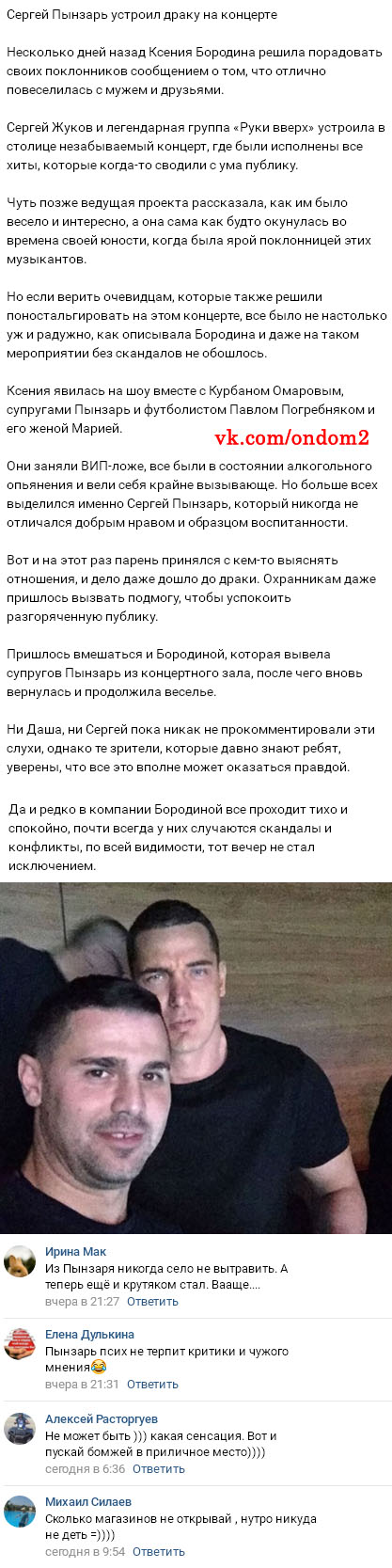 ����� ��� ������ ������� ��������� 