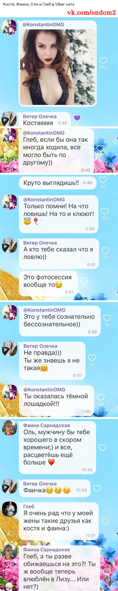 �������� ��������� ���������