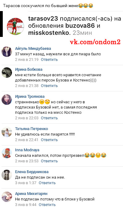 Новость про Дмитрия Тарасова вконтакте Новость про Дмитрия Тарасова вконтакте
