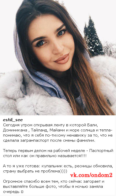 Обсуждение фото Эллы Сухановой (Трегубенко) вконтакте Обсуждение фото Эллы Сухановой (Трегубенко) вконтакте