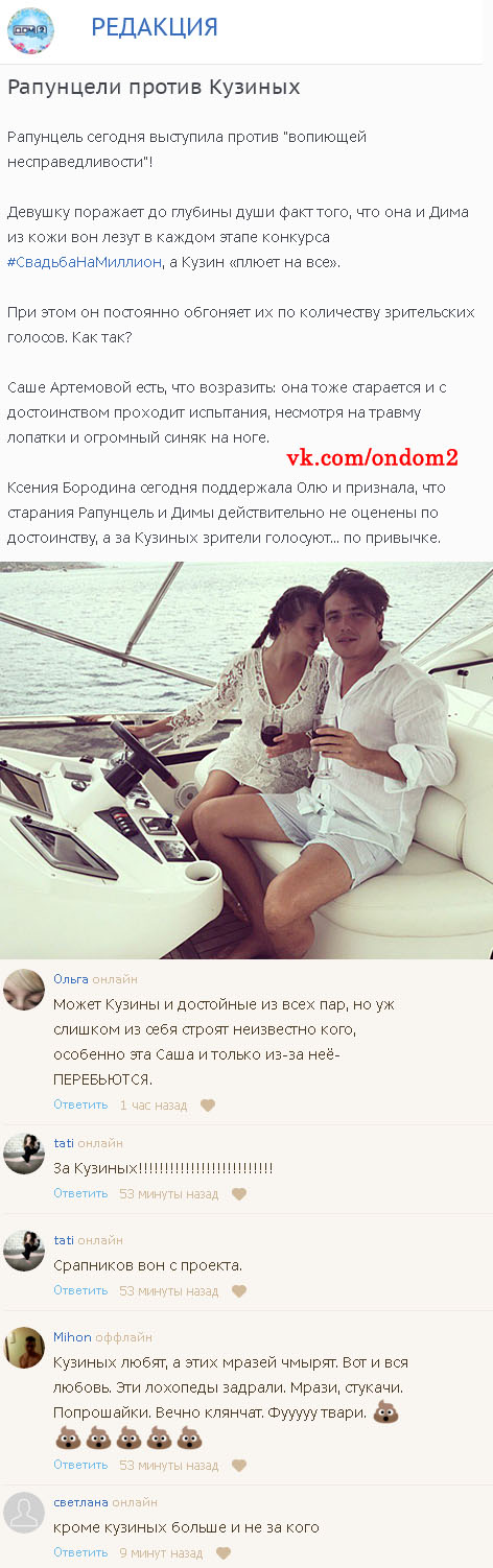 ���� �������� �� ����������� ����� ���� 2