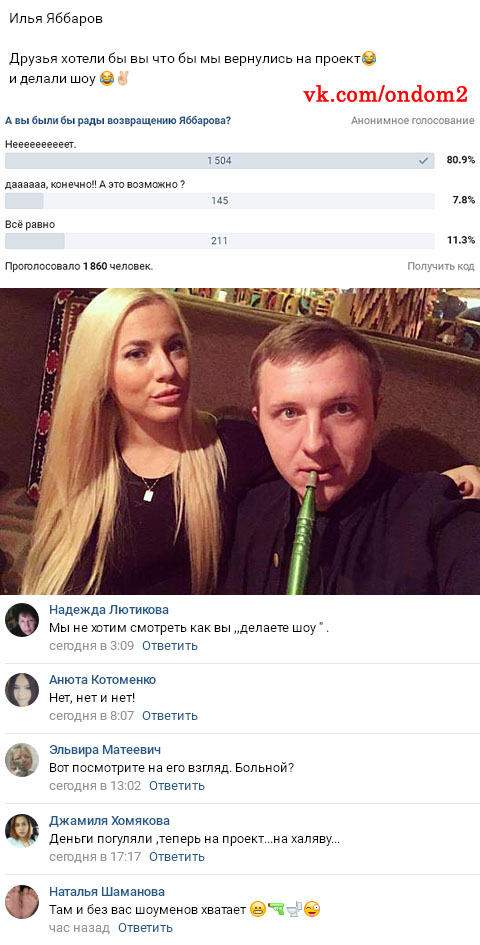���� ���� �������� ��������� 