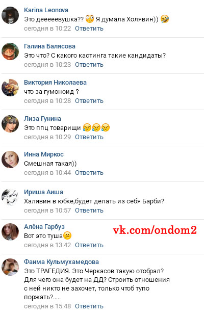 Обсуждение видео с Александрой Черно вконтакте Обсуждение видео с Александрой Черно вконтакте