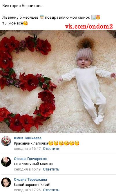 Фото Льва Плащинского вконтакте Фото Льва Плащинского вконтакте