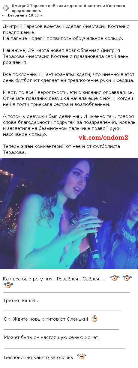 Слухи про Ольгу Бузову Слухи про Ольгу Бузову