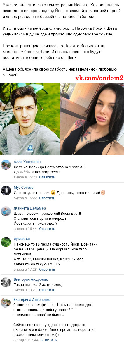 Новость про Иосифа Оганесяна вконтакте Новость про Иосифа Оганесяна вконтакте