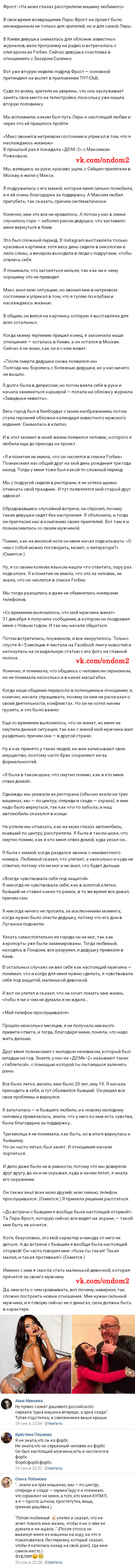 ������ ��� ������� ����� ��������� 