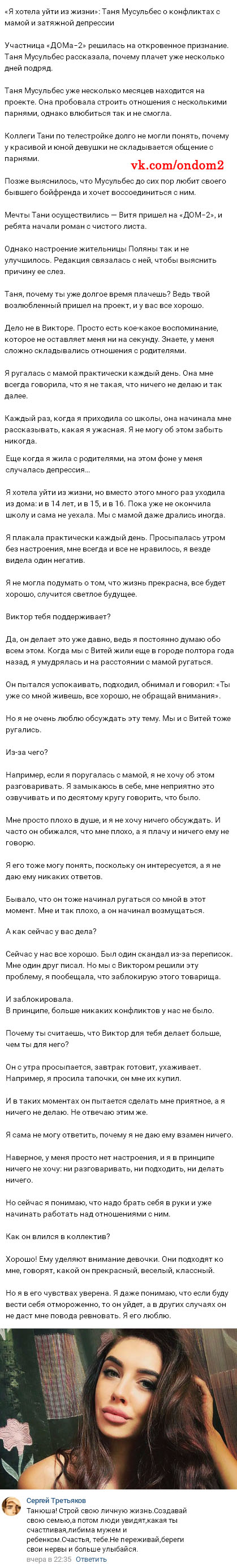 ����� ��� ������� ��������� ��������� 