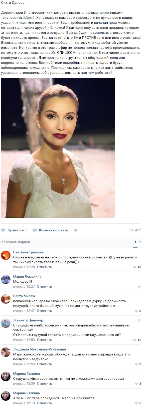 ���� ����� ������� � ����������