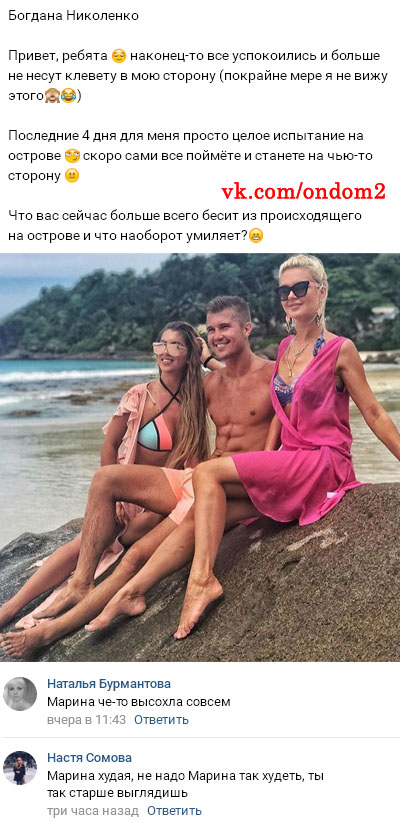 Фото высохшей Марины Африкантовой вконтакте Фото высохшей Марины Африкантовой вконтакте