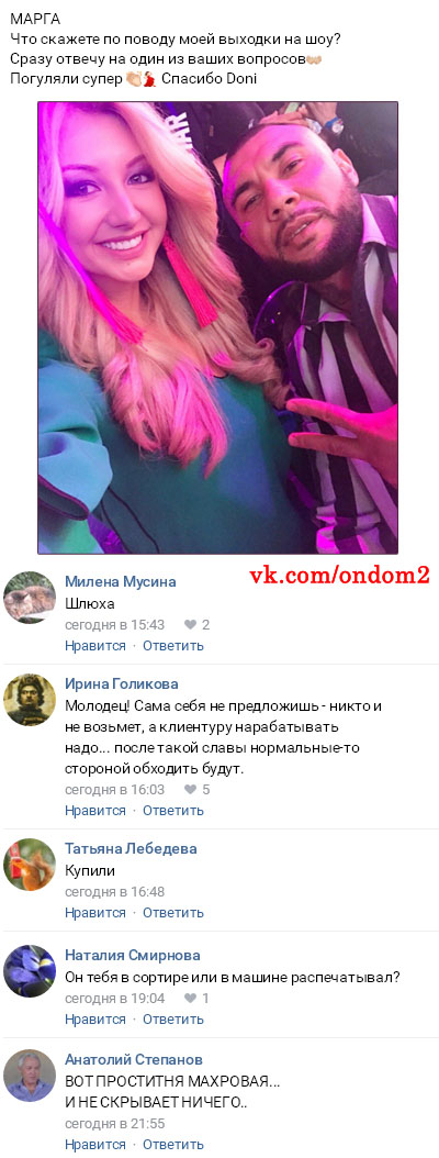 ���� ��������� ������������ � Doni ���������