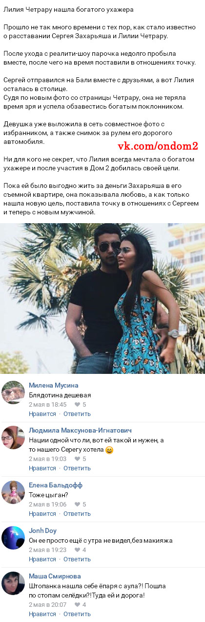 ���� ����� ������� � ����� �������� ���������