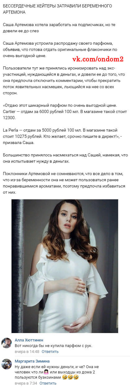 ������� ��� ���������� �������� ���������