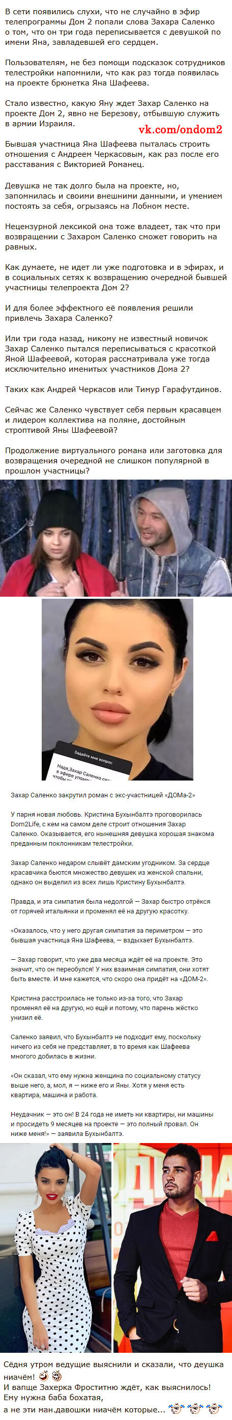 ������� ��� ������ �������