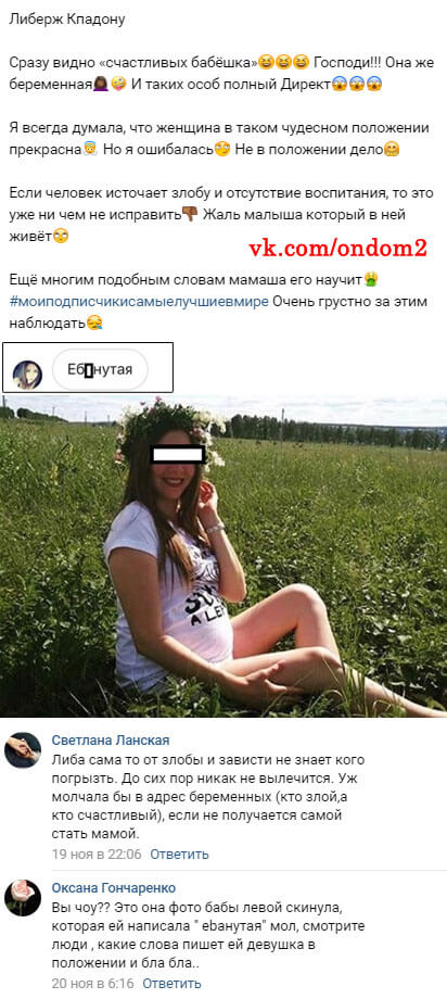 Новость про Либерж Кпадону вконтакте Новость про Либерж Кпадону вконтакте
