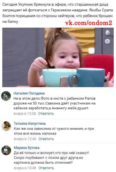 Новость про запрет для Татьяны Владимировны Григорьевской вконтакте Новость про запрет для Татьяны Владимировны Григорьевской вконтакте