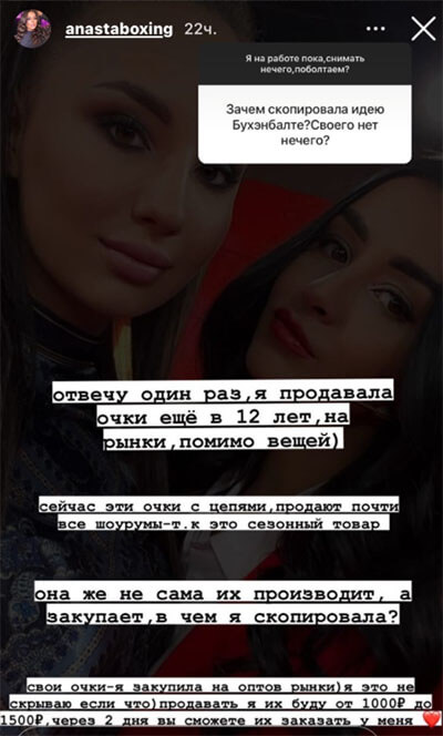 Новость про Анастасию Балтер вконтакте Новость про Анастасию Балтер вконтакте