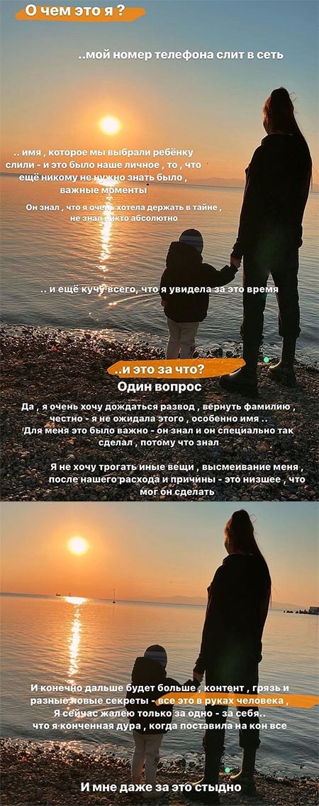 Сторис Алёны Савкиной вконтакте Сторис Алёны Савкиной вконтакте