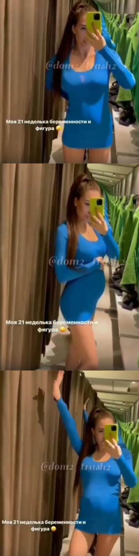 Обсуждение фото Алёны Савкиной вконтакте Обсуждение фото Алёны Савкиной вконтакте