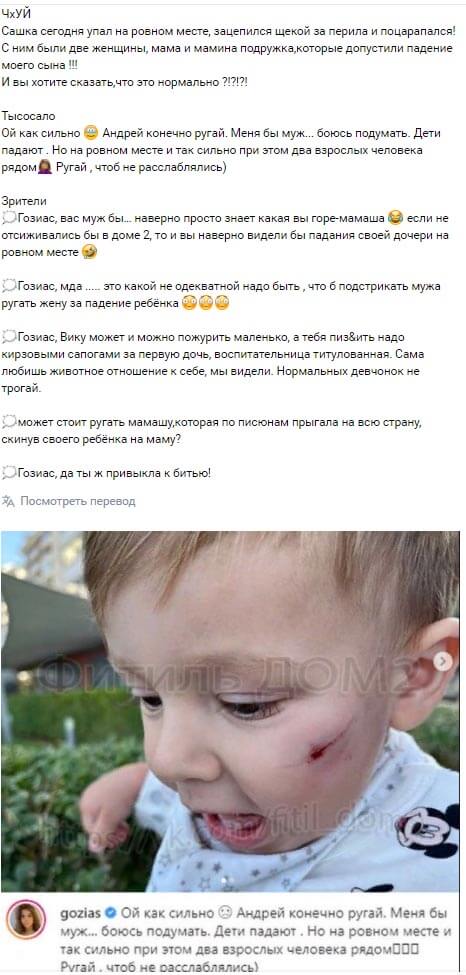 Обсуждение фото Андрея Чуева вконтакте Обсуждение фото Андрея Чуева вконтакте