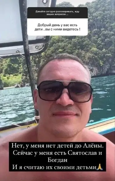 Сторис Александра Смурова вконтакте Сторис Александра Смурова вконтакте