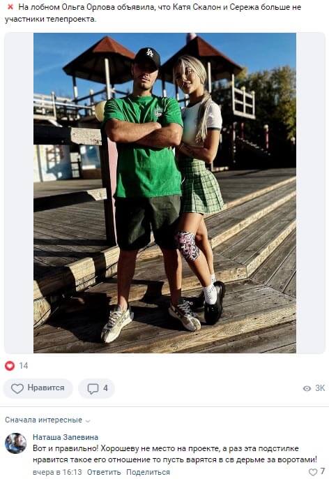 ������� ��� ��������� ������ ���������