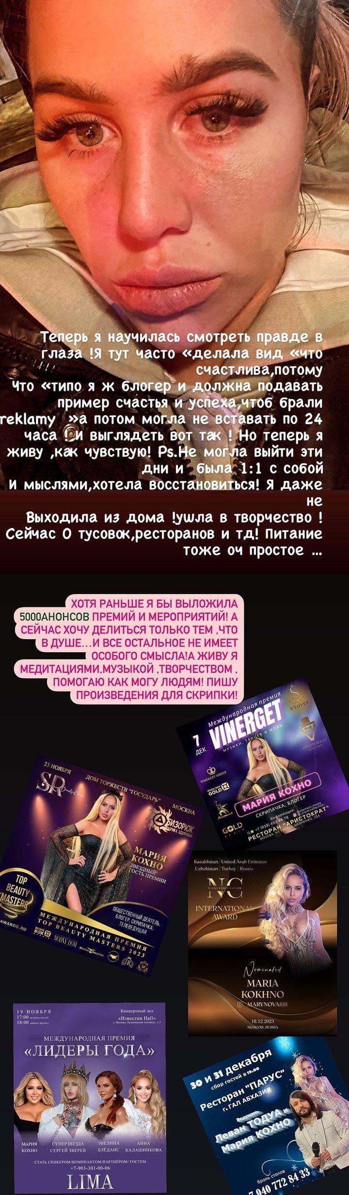 Фото Марии Кохно вконтакте Фото Марии Кохно вконтакте