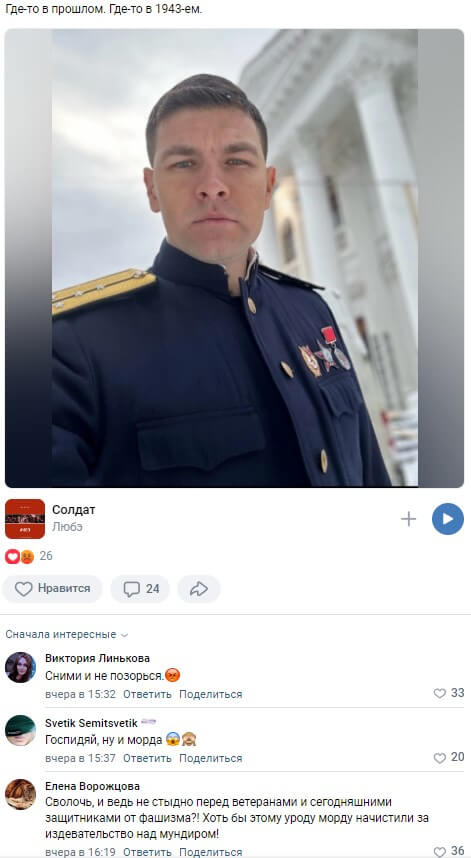 Обсуждение фото Дмитрия Дмитренко вконтакте Обсуждение фото Дмитрия Дмитренко вконтакте