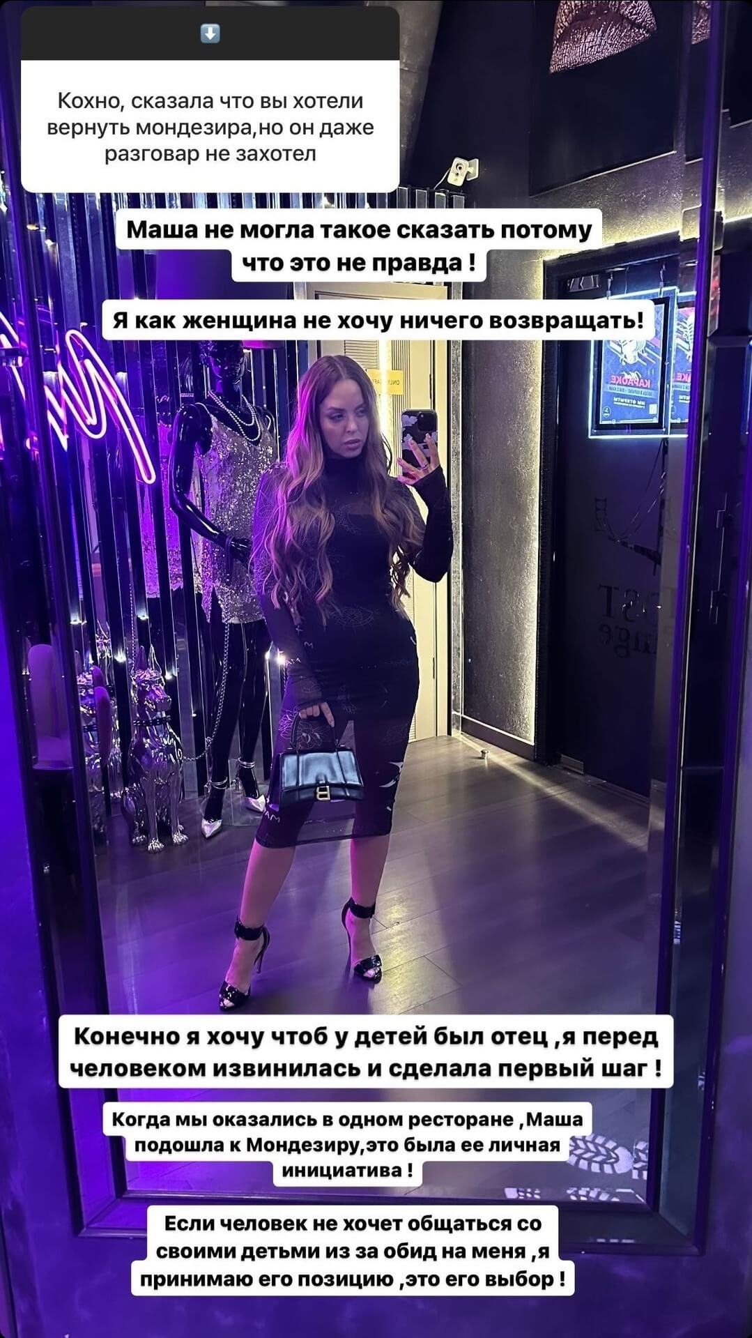 Новость про Марию Кохно вконтакте Новость про Марию Кохно вконтакте