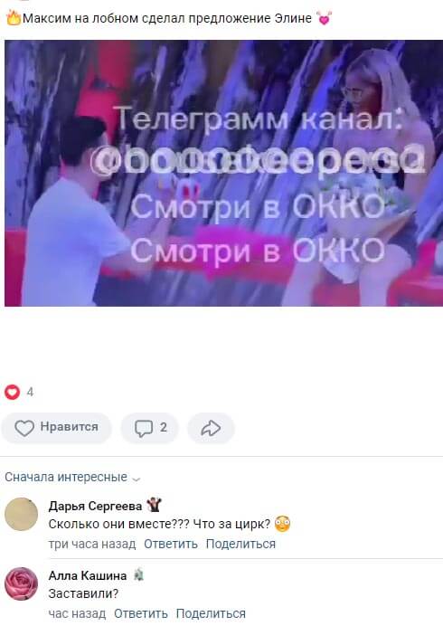 ������� ��� ����� �������� ��������� 