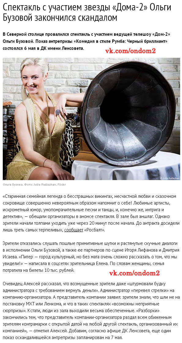 http://ondom2.com/img/novosti/2015/4016-7-skreen.jpg