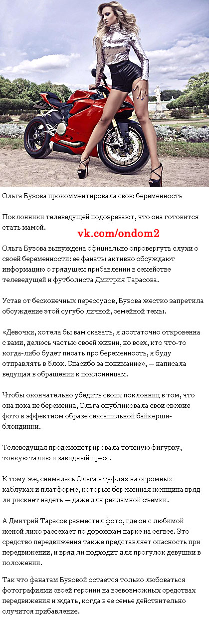 http://ondom2.com/img/novosti/2015/4135-2-vk.jpg