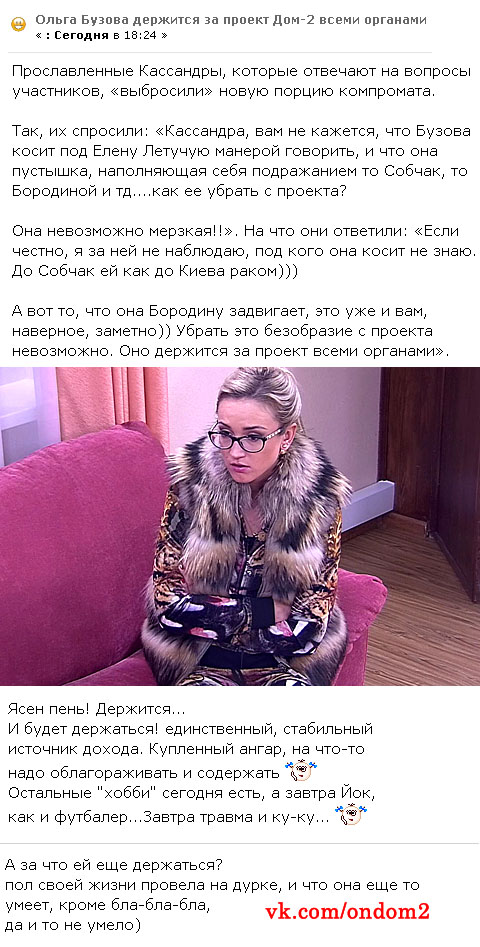 http://ondom2.com/img/novosti/2015/4242-8-skreen.jpg