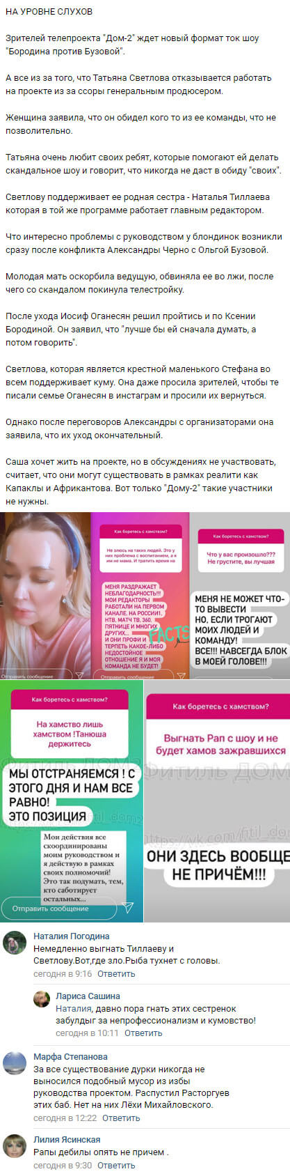 ������� ��� ������������ � ���� 2 ���������