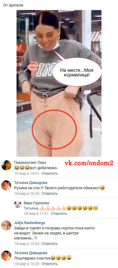 Голая Ольга Рапунцель Голая Ольга Рапунцель