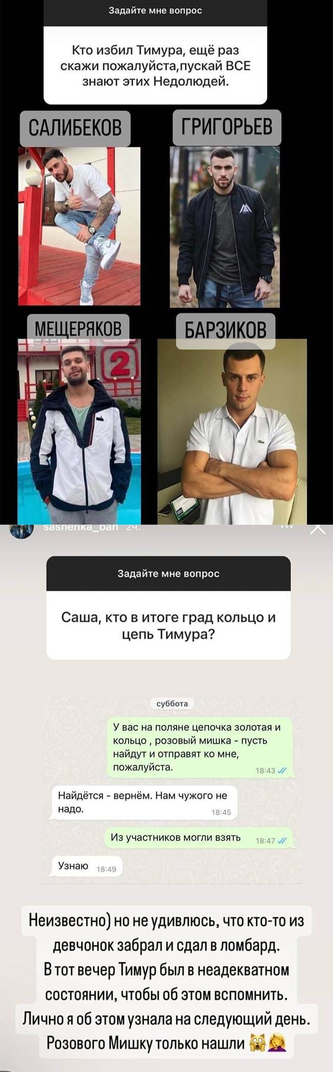 ������� ��� ����� �� ���� 2 ���������
