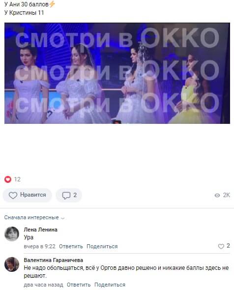 ������� ���� 2 ���������