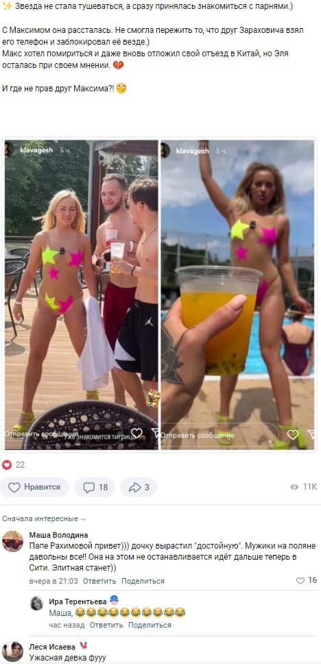 ������� ��� ����� �������� ��������� 